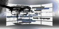 海浪作证
，艺术为媒！金湾三大地标共启“爱的多重奏”