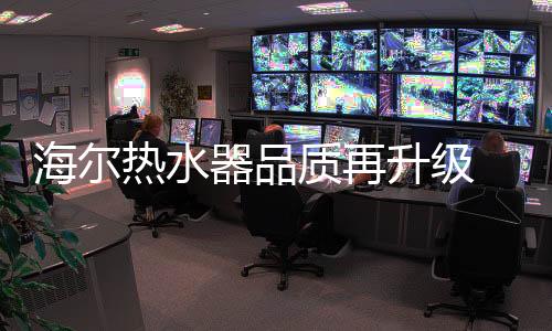 研发出了金刚无缝胆