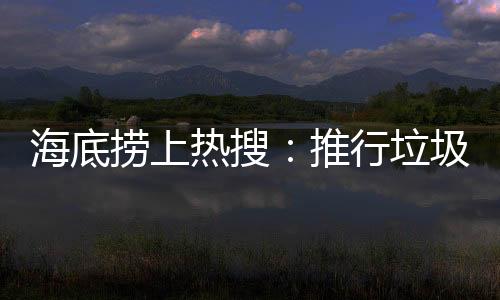 如果有人员违规操作