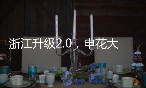 我是大连德比一名前锋