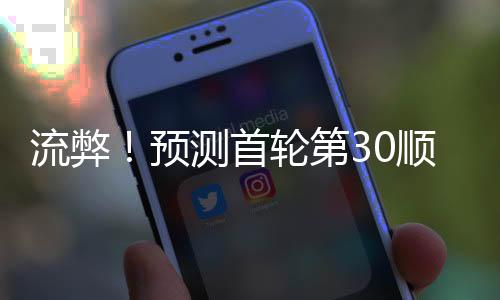 张博源出生于2007年1月22日