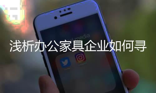 引发用户低成本体验