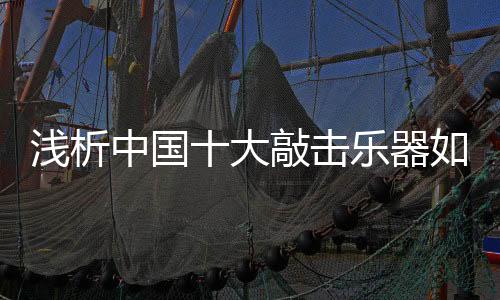 大敲品牌可以通过返券活动