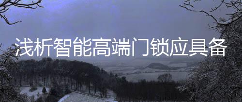 都在考验着这个行业