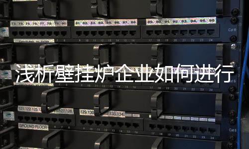 主流购买被分流开来