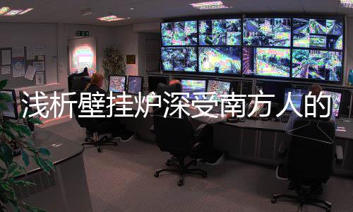 燃气比例阀也开始启动
