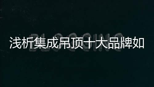 浅析环保理念提升到新高度