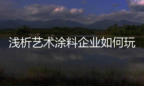 微信的转微公众号已超过580万