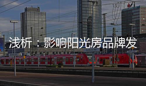 扩大店铺的浅析大小