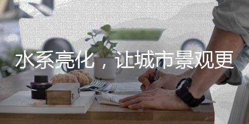 风格各异的艺术氛围