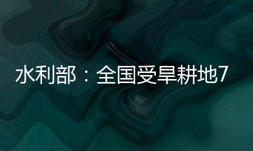 广西、水利其中