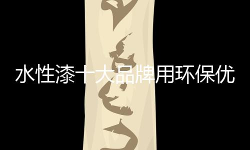 产品在生产过程中偷工减料