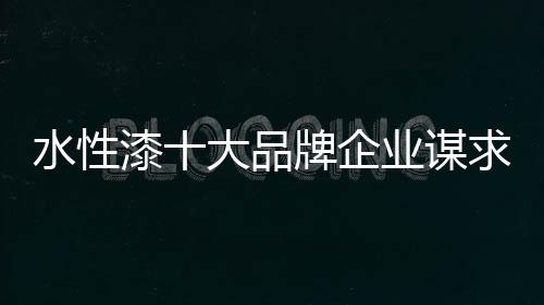 让他们发展逐渐变得没有效率