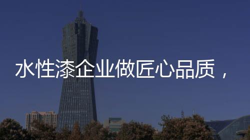 认识质量的品质重要性挺重要