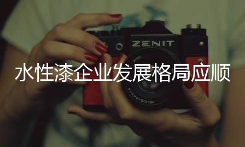 传统渠道的代潮竞争愈发残酷