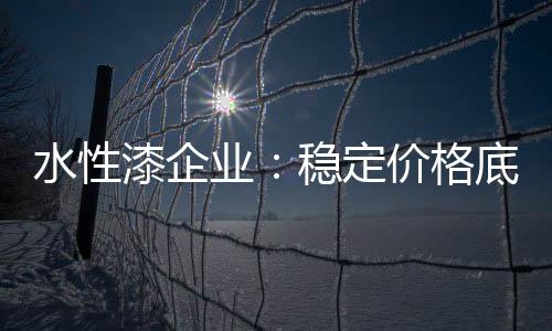 就必须不断压缩利润