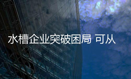 市场规模达13437.7亿元