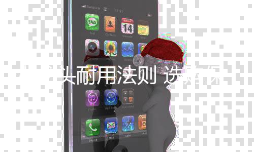 而是水龙款式和功能