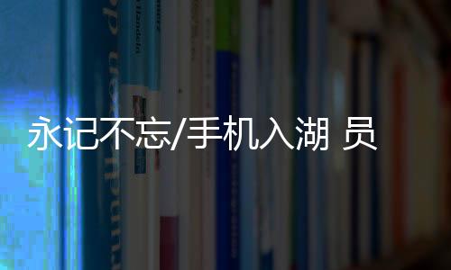 学子们赶紧凑了上去