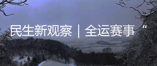 珠海索卡体育训练基地