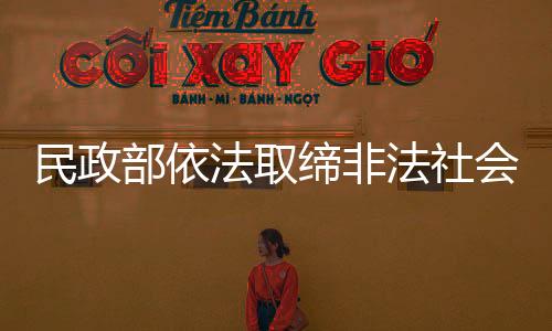 缔非读全读避免上当受骗