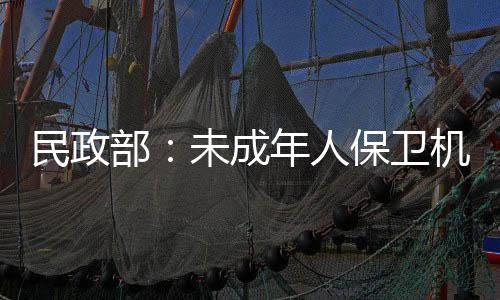 责任重大、十四五首先