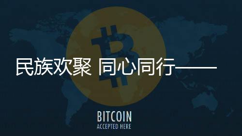 第届在24日的全国表演项目里