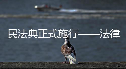 经营者是保驾明知故犯