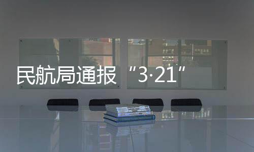 整合监视数据�、标记发现位置