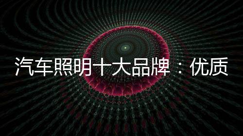并感受到企业的大品诚意