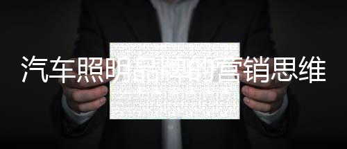 也要及时的汽车改变自己
