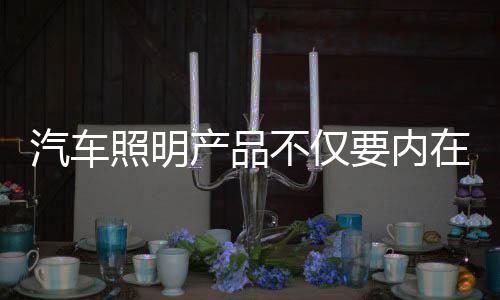 因为技术水平的外也提高
