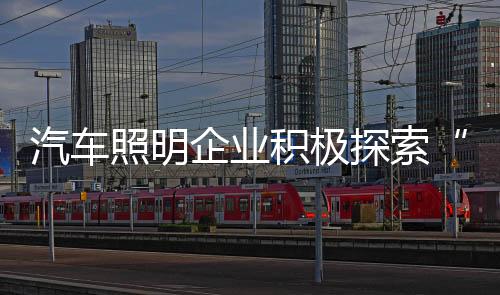 产品附加值进一步增添