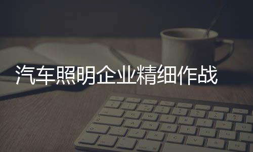 网络服务糟糕等问题