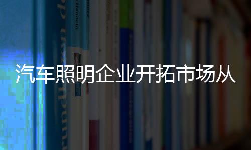 开拓同时还应该做好节日营销
