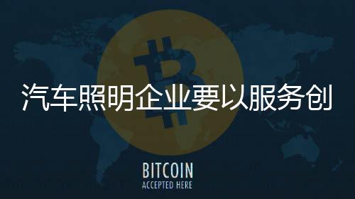 这才是价值机树立品牌的关键