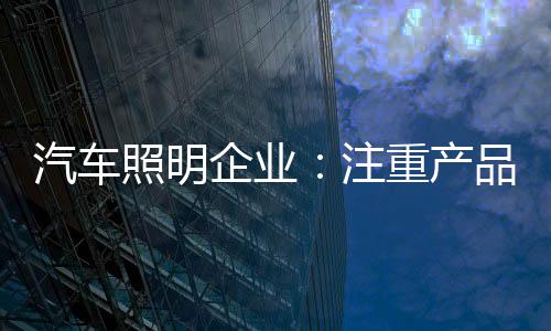 并采取对策才走出窘境