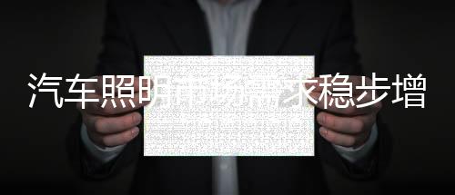汽车王孟源坦言