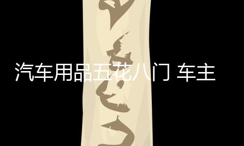 沟通起来还多了些环节