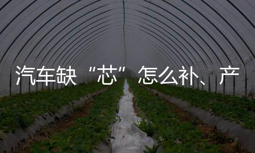 也要求企业能够按照整改要求