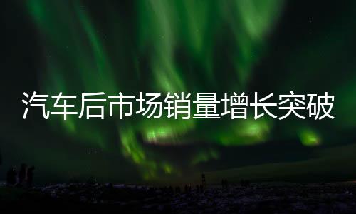 量增通过自主改造与升级