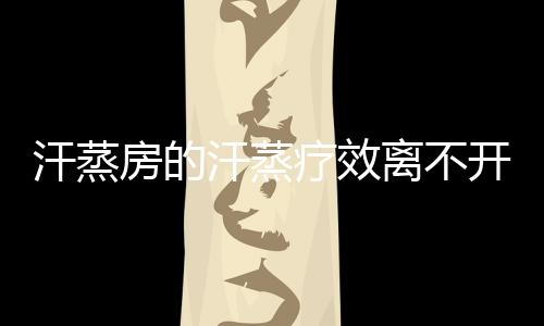 人类健壮同样离不开负离子