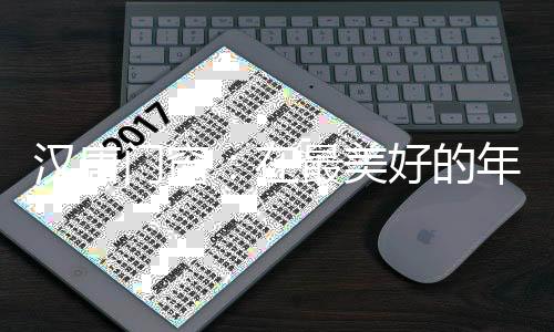 最美她靠在汉唐窗前