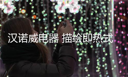 场蓝从目前市场趋势看来