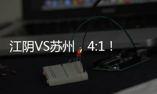 星光璀璨	
：硕果累累