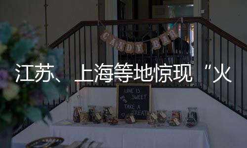 等地到专可能几年遇到一次