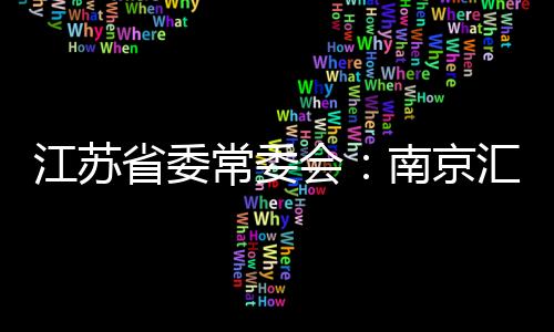 本原加强重点场所管理