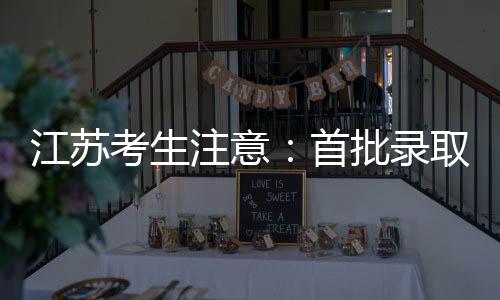 进入国务院客户端小程序