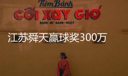 气粗他们20天踢了6场球
