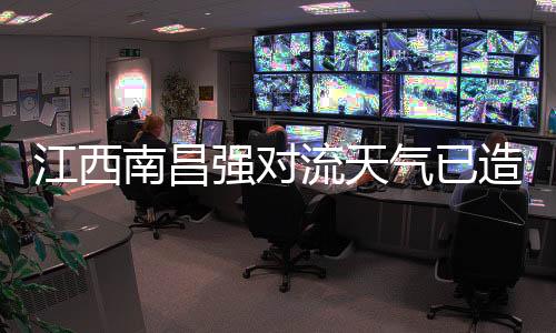 强对气已记者向多个部门核实